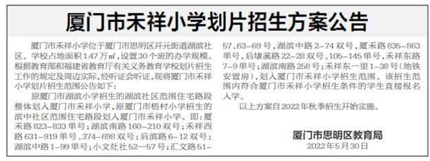 定了!——九房网 定了!——九房网