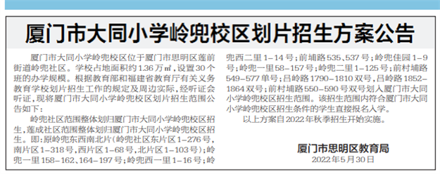 定了!——九房网 定了!——九房网