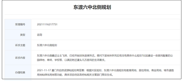 厦门房产,厦门房地产,厦门新房,九房网,厦门房产