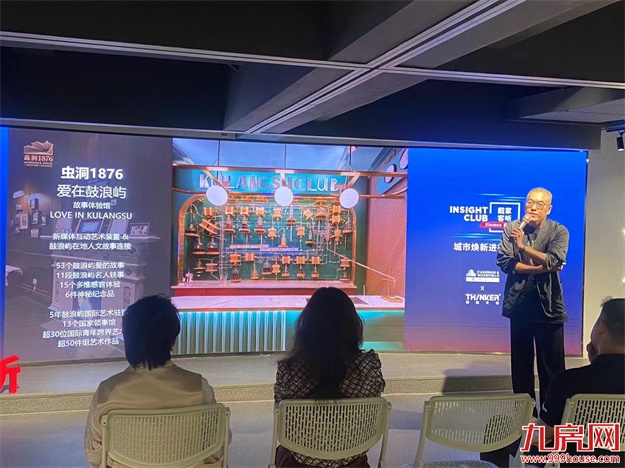 戴德梁行：大厦之门，城市焕新进行时——九房网