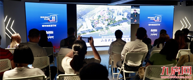 戴德梁行：大厦之门，城市焕新进行时——九房网