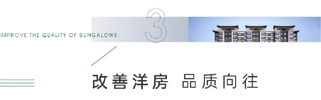 稀罕!这才是有腔调的洋房——九房网 稀罕!这才是有腔调的洋房——九房网