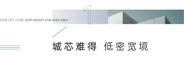 稀罕!这才是有腔调的洋房——九房网 稀罕!这才是有腔调的洋房——九房网