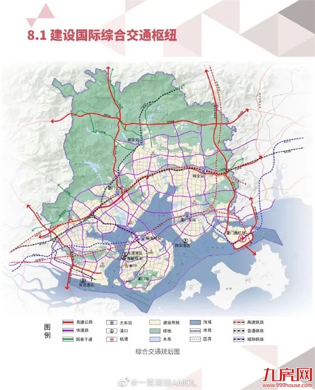 王炸！厦门突传猛料！昌厦金高铁、机场西站要来？——九房网