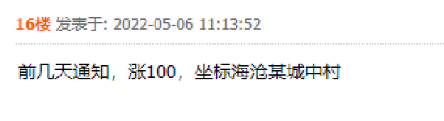 4连跌！厦门最新房租数据曝光！有房东涨300元/月！——九房网