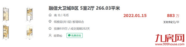 厦门房产,厦门房地产,厦门新房,九房网,厦门房产