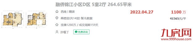 厦门房产,厦门房地产,厦门新房,九房网,厦门房产