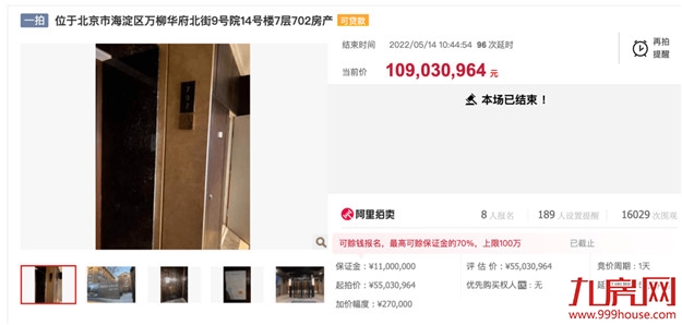 厦门房产,厦门房地产,厦门新房,九房网,厦门房产