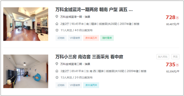 厦门房产,厦门房地产,厦门新房,九房网,厦门房产 厦门房产,厦门房地产,厦门新房,九房网,厦门房产