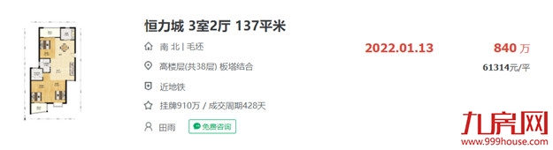 厦门房产,厦门房地产,厦门新房,九房网,厦门房产