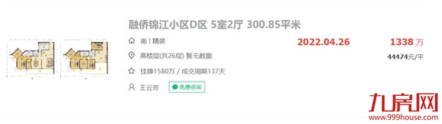 厦门房产,厦门房地产,厦门新房,九房网,厦门房产