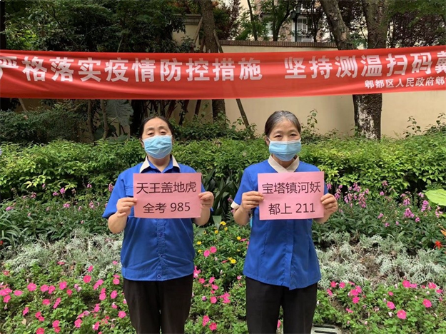 厦门房产,厦门房地产,厦门新房,九房网,厦门房产