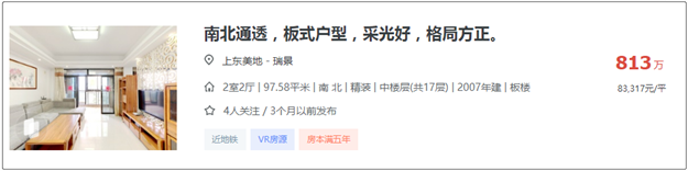 厦门房产,厦门房地产,厦门新房,九房网,厦门房产 厦门房产,厦门房地产,厦门新房,九房网,厦门房产