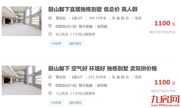 厦门房产,厦门房地产,厦门新房,九房网,厦门房产