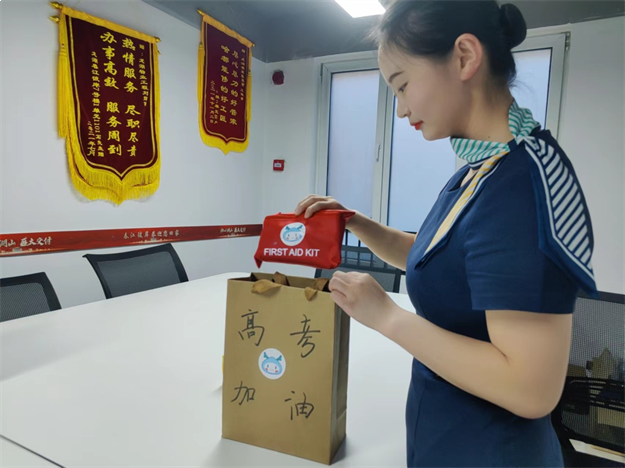 厦门房产,厦门房地产,厦门新房,九房网,厦门房产