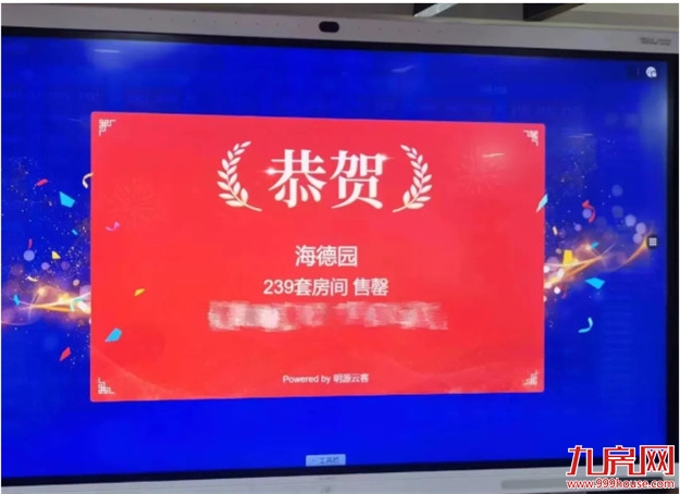 厦门房产,厦门房地产,厦门新房,九房网,厦门房产