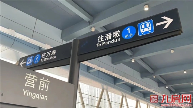 重磅！福州地铁6号线开通时间定了！——九房网