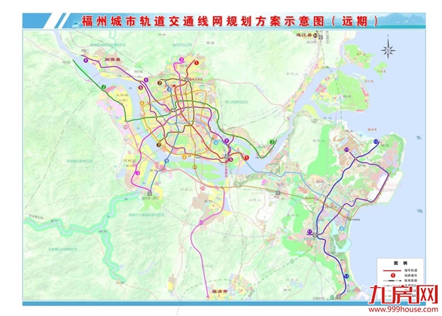 重磅!福州最新城市轨道交通线网规划获市政府批复!——九房网 重磅!福州最新城市轨道交通线网规划获市政府批复!——九房网