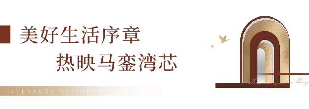 不一样的鼓浪屿生活“打开方式”——九房网