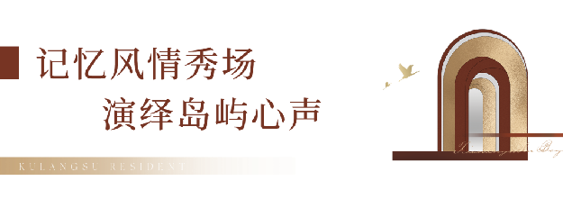 不一样的鼓浪屿生活“打开方式”——九房网