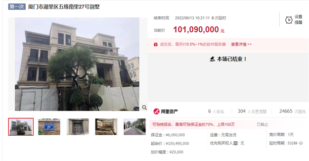 厦门房产,厦门房地产,厦门新房,九房网,厦门房产