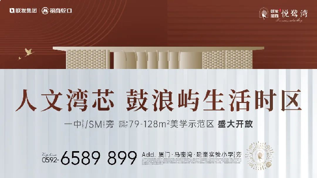 不一样的鼓浪屿生活“打开方式”——九房网