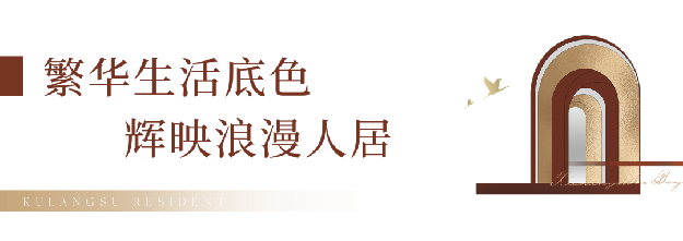 不一样的鼓浪屿生活“打开方式”——九房网