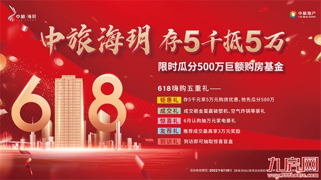 厦门房产,厦门房地产,厦门新房,九房网,厦门房产