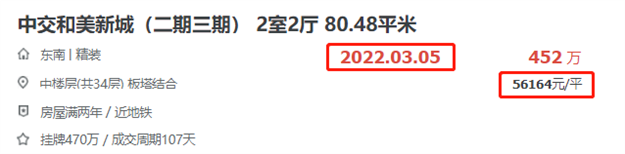 厦门房产,厦门房地产,厦门新房,九房网,厦门房产