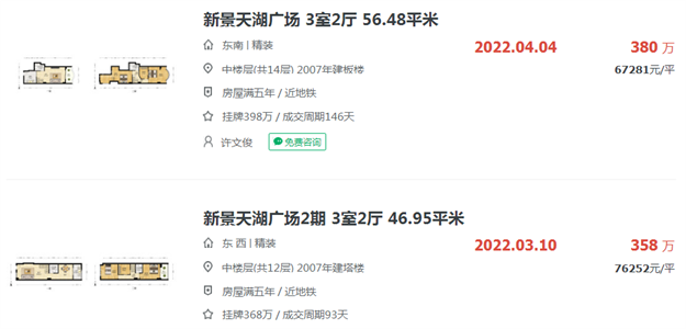 厦门房产,厦门房地产,厦门新房,九房网,厦门房产