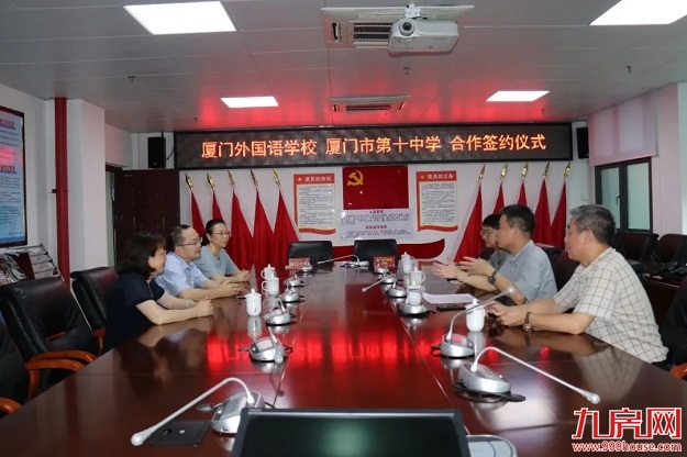 实际完成投资367.29亿！1-5月厦门125个省重点项目建设快速推进——九房网