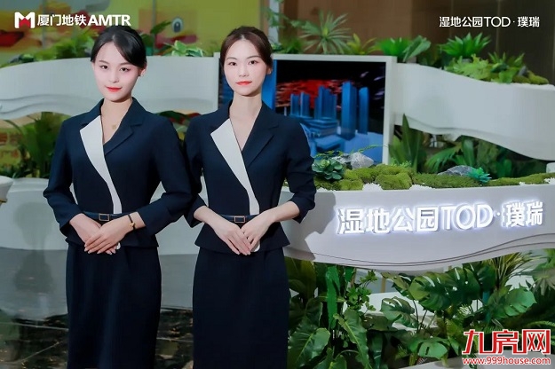 湿地公园TOD双展点盛放，澎湃五缘湾——九房网