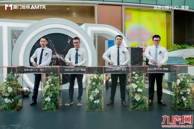 湿地公园TOD双展点盛放，澎湃五缘湾——九房网