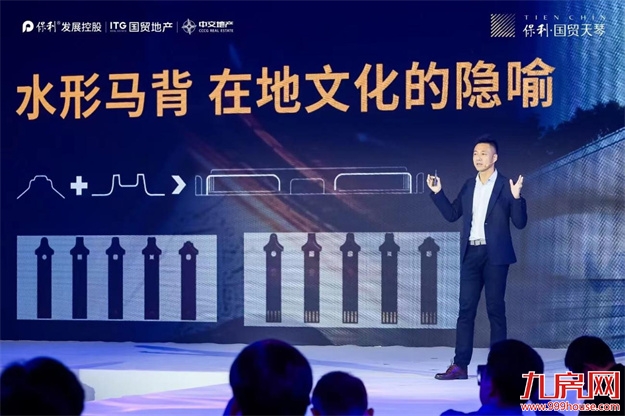 跨界高定大秀暨沉浸式晚宴 鹭岛落幕！——九房网