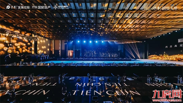 跨界高定大秀暨沉浸式晚宴 鹭岛落幕！——九房网