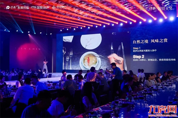 跨界高定大秀暨沉浸式晚宴 鹭岛落幕！——九房网