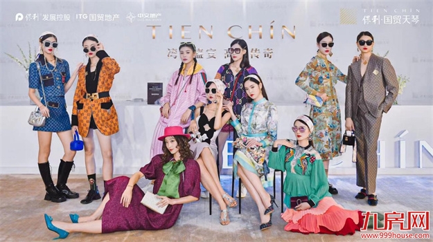 跨界高定大秀暨沉浸式晚宴 鹭岛落幕！——九房网