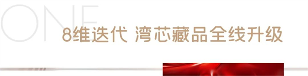 中粮·云玺壹号 | 壹号红盘 湖湾大户型样板房倾城盛启——九房网 中粮·云玺壹号 | 壹号红盘 湖湾大户型样板房倾城盛启——九房网