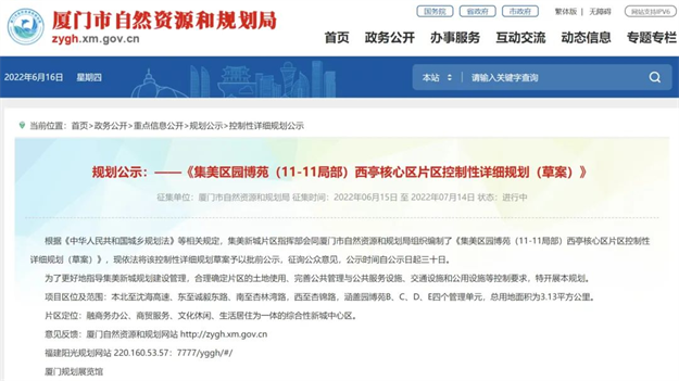 中粮·云玺壹号 | 壹号红盘 湖湾大户型样板房倾城盛启——九房网 中粮·云玺壹号 | 壹号红盘 湖湾大户型样板房倾城盛启——九房网