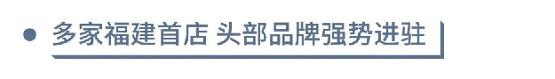 世界于此盛鉴！海上世界开业倒计时100天，全城共期！——九房网