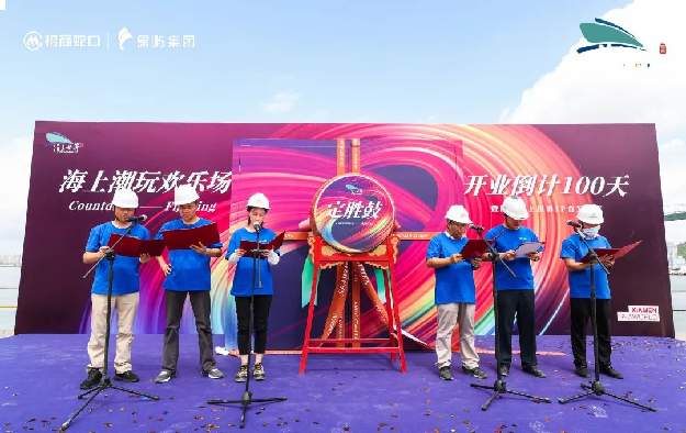 世界于此盛鉴！海上世界开业倒计时100天，全城共期！——九房网