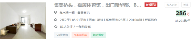 厦门房产,厦门房地产,厦门新房,九房网,厦门房产