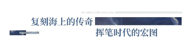 世界于此盛鉴！海上世界开业倒计时100天，全城共期！——九房网