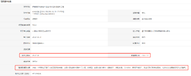 大爆发！刚刚，岛内传出3大重磅利好！涉及将军祠、东渡…——九房网