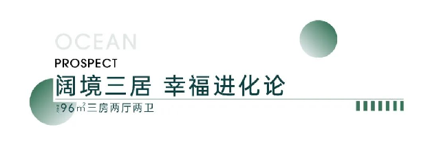 远洋·风景 | 马上加推!城芯爆款高层久仰上新!——九房网 远洋·风景 | 马上加推!城芯爆款高层久仰上新!——九房网