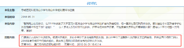 大爆发！刚刚，岛内传出3大重磅利好！涉及将军祠、东渡…——九房网