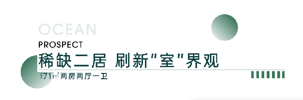 远洋·风景 | 马上加推!城芯爆款高层久仰上新!——九房网 远洋·风景 | 马上加推!城芯爆款高层久仰上新!——九房网