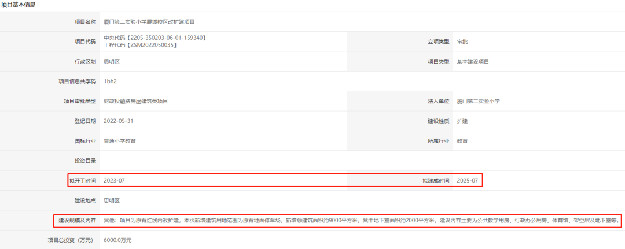 大爆发！刚刚，岛内传出3大重磅利好！涉及将军祠、东渡…——九房网