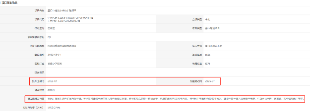大爆发！刚刚，岛内传出3大重磅利好！涉及将军祠、东渡…——九房网