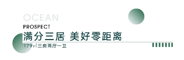 远洋·风景 | 马上加推!城芯爆款高层久仰上新!——九房网 远洋·风景 | 马上加推!城芯爆款高层久仰上新!——九房网